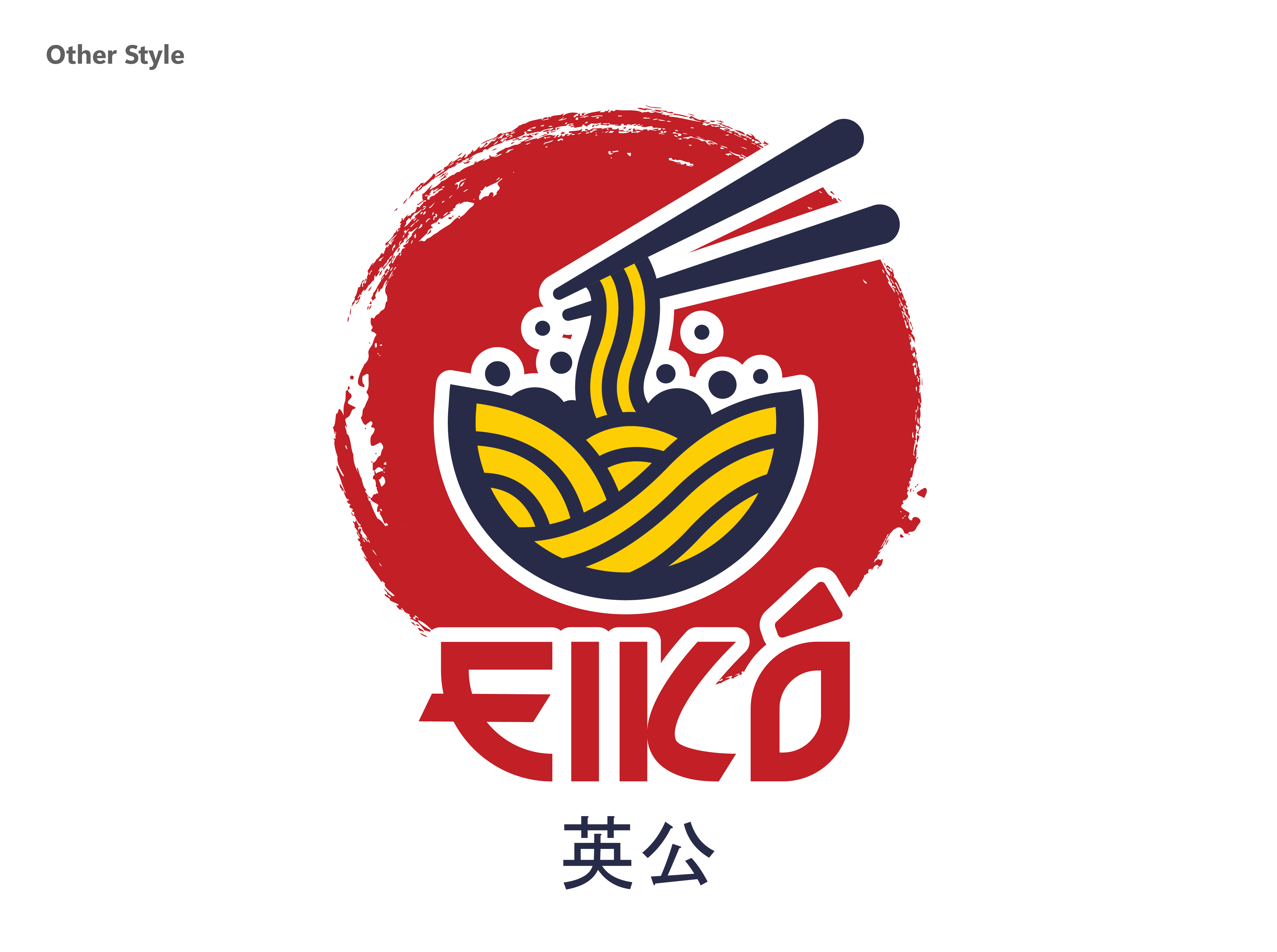Eiko Ramen Logo